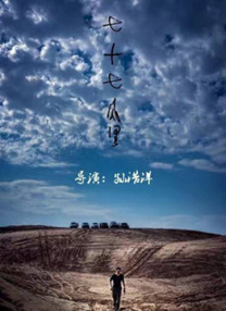 国产精品福利在线
