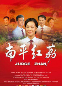 天师钟馗免费完整版观看
