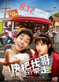 爱爱教学
