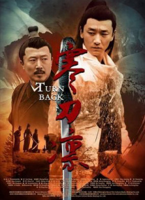 第一千个男人