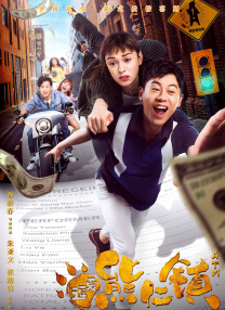 品尝的校园