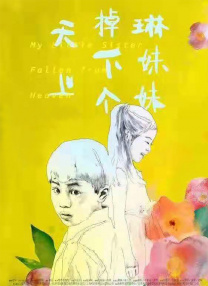 亚洲h在线观看