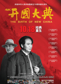 午夜秒播