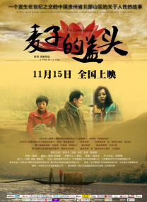 女演员们的性