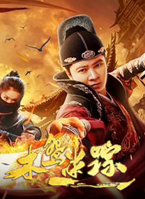 午夜无遮挡
