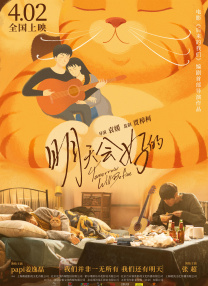 欧美日韩亚洲国产精品