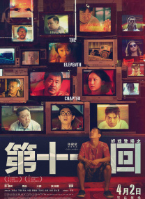 成人亚洲国产综合精品91