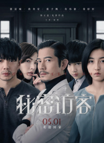 香蕉成人