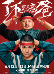 骚操网