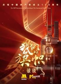 和老板在办公室做 刺激好爽