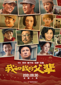 伊人一级