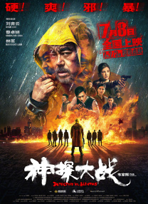 国产一级在线播放