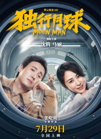 午夜国产精品久久影院