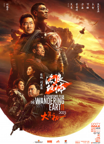 阿英