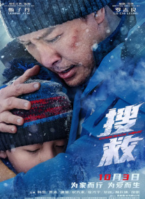 91精品在线看