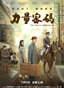 国产传媒视频在线观看