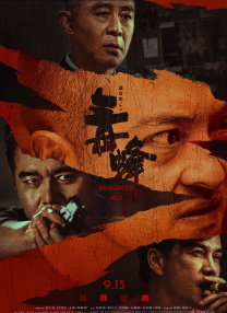 日本中文不卡