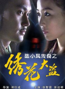 中文字幕精品久久久久