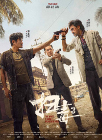 亚洲娇小性色xxxx