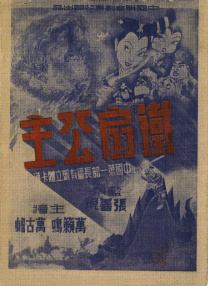 日韩免费一级