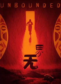 有三个少女
