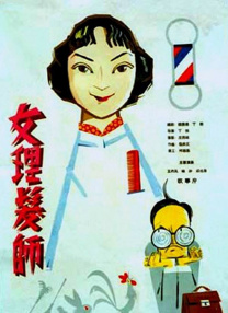 在线成人综合色一区