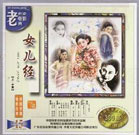 国内精自线一二区