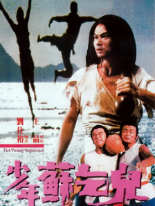 婷婷色六月