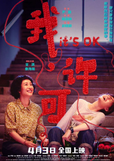 美女憋尿到极限且不能尿