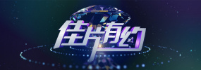 播放黄色影片