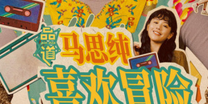 娼年电影全集免费播放