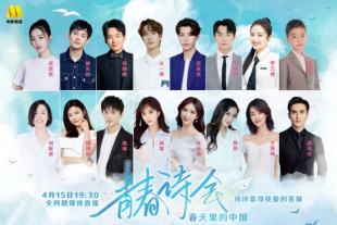 我妻子的情人2