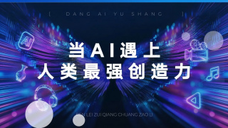 韩国风格服装表演